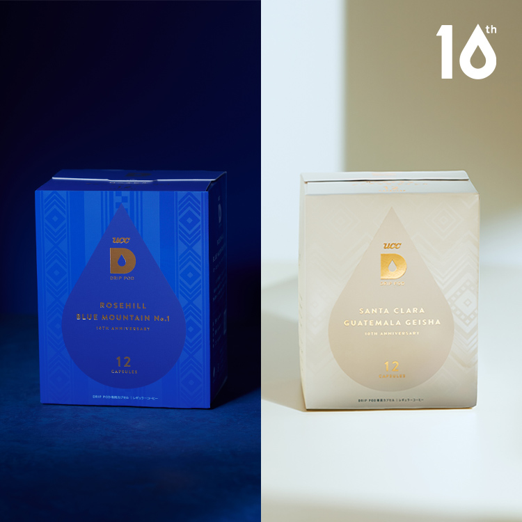 10周年アニバーサリーカプセル