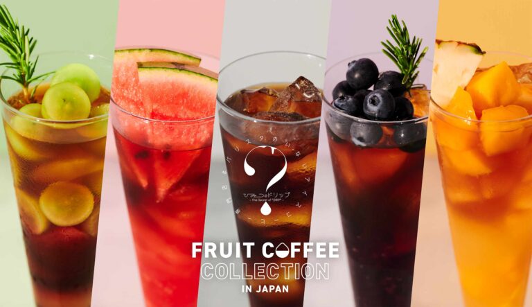 バリスタのいないアイスコーヒー専門店「ひみつのドリップ」開催
