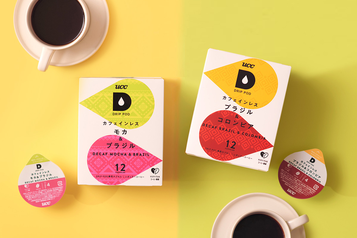 時間帯別でおすすめ新しい２種のカフェインレス